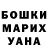 МДМА кристаллы Seriously Sergeev