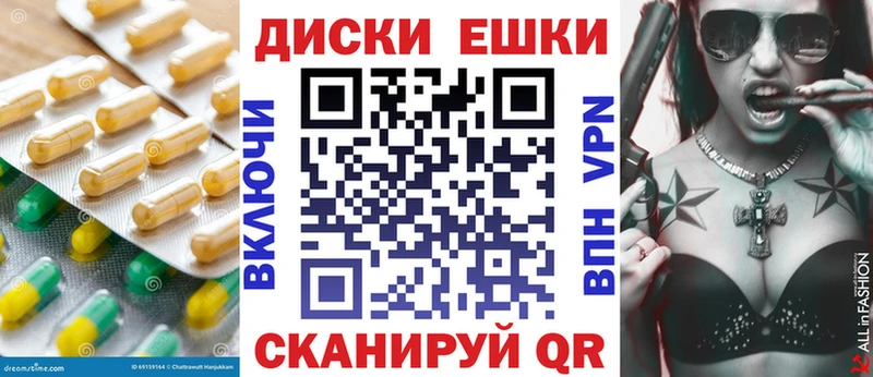 ЭКСТАЗИ Дубай  Новопавловск 