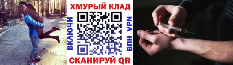 ГЕРОИН Heroin  Новопавловск 