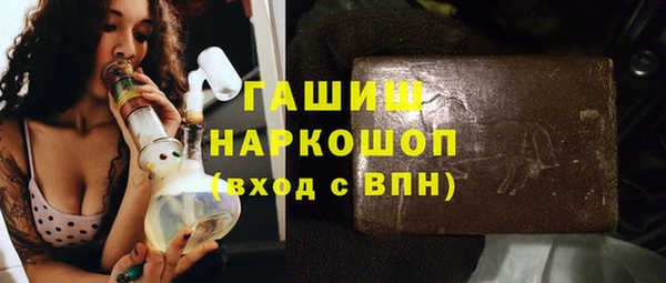 герыч Арсеньев