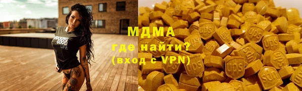 метамфетамин Нягань