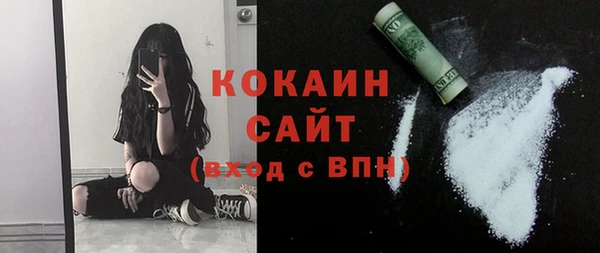 кокаин колумбия Армянск