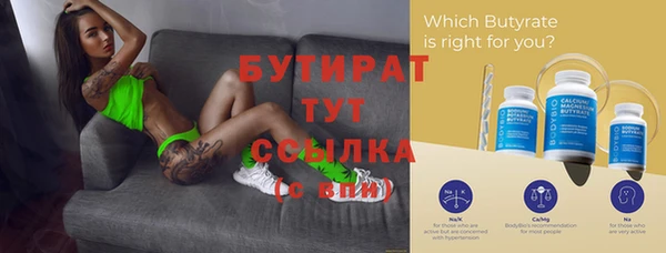 метамфетамин Нягань