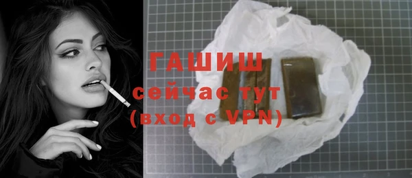 герыч Арсеньев
