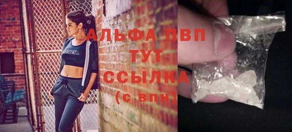 дистиллят марихуана Семёнов
