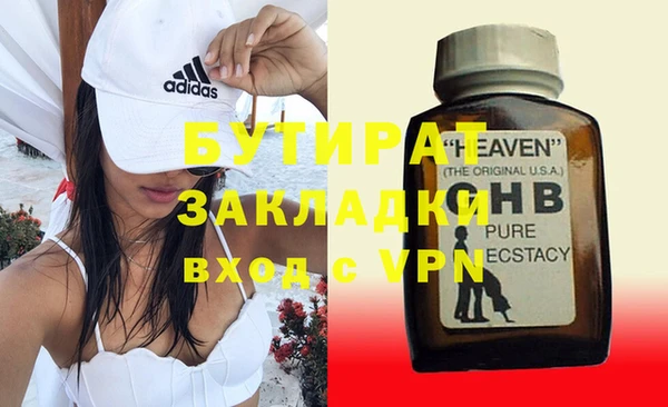 молекула духа Семилуки