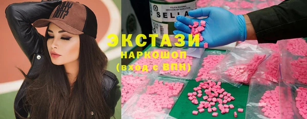 кокаин колумбия Армянск