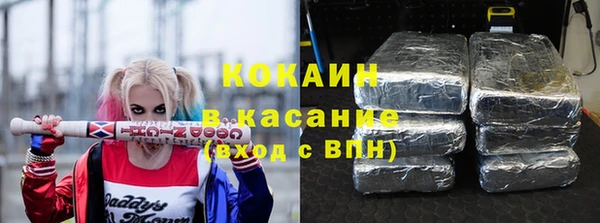 кокаин колумбия Армянск