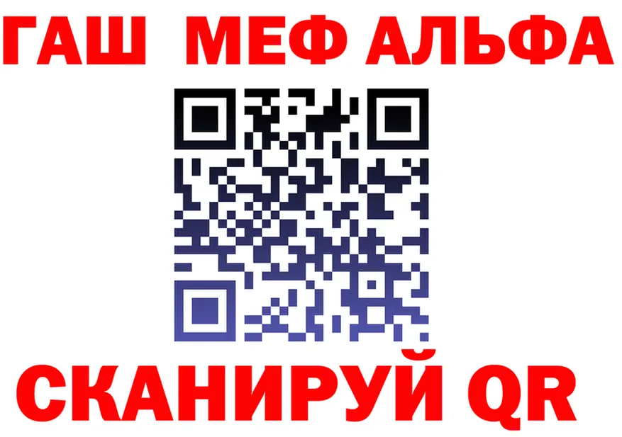 Амфетамин VHQ зеркало мориарти OMG Новопавловск
