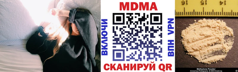 MDMA кристаллы  как найти наркотики  Новопавловск 
